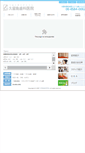 Mobile Screenshot of kdc8020.deci.jp