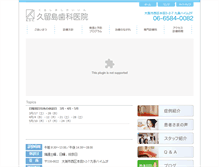 Tablet Screenshot of kdc8020.deci.jp