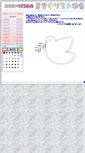 Mobile Screenshot of memuro-church.deci.jp